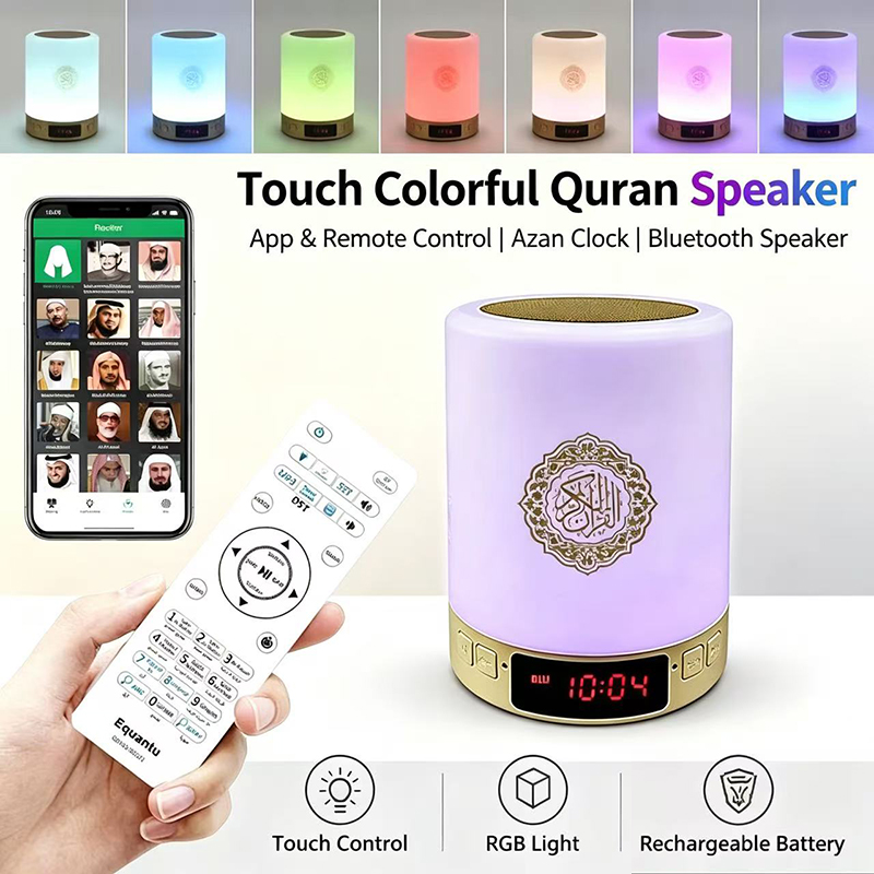 Night Light Muslim Arabic Kora - огляд і ціна Home Cinema Wireless